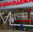 В Доме молодежи Сочи прошла встреча, посвященная международной Премии #МыВместе - Itar-TassKuban.Ru
