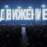 Форум 2026 года - GlobalKras.Ru