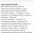 В Краснодарском крае снова ввели режим беспилотной опасности - Газета Краснодарские известия