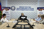 30 апреля 2026 года в онлайн-формате состоялся очередной вебинар «Просветительский четверг»