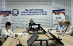 30 апреля 2026 года в онлайн-формате состоялся очередной вебинар «Просветительский четверг»