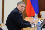 Вениамин Кондратьев: С начала года в консолидированный бюджет Краснодарского края поступило почти 188 миллиардов рублей