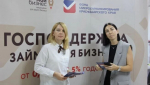Фонд микрофинансирования Кубани признали лучшим в России