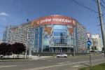 Предприятия и организации Краснодара украсили флагами и плакатами в честь Дня Победы