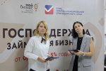 Фонд микрофинансирования Краснодарского края признан лучшим в России по итогам 2025 года