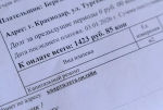ФАС и Верховный суд запретили доначислять плату за воду за прошлые периоды с повышающим коэффициентом