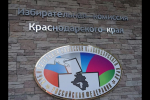 Кубанский депутат предложил признать Пасху государственным праздником в России