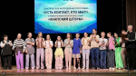 В ЦК «Родина» состоялась профилактическая встреча с молодежью Анапы