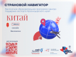 Фото пресс-службы администрации Краснодарского края