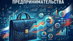 Губернатор Кубани поздравил предпринимателей с профессиональным праздником