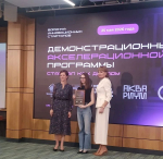 Поздравляем победительницу акселерационной программы «Стартап как диплом» Лаптеву Софью!