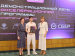 Проект «Прорыв» Академического колледжа ИМСИТ вышел в лидеры акселерационной программы «Стартап как диплом»
