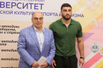 В КГУФКСТ состоялось заседание Попечительского совета университета.