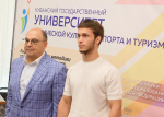 В КГУФКСТ состоялось заседание Попечительского совета университета.