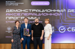 В КубГУ определены финалисты программы «Стартап как диплом»
