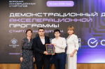 В КубГУ определены финалисты программы «Стартап как диплом»