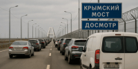 Более 1300 машин стоят в очереди у Крымского моста - Газета Краснодарские известия