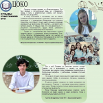 5 июня кубанские девятиклассники сдали предметы по выбору