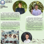 5 июня кубанские девятиклассники сдали предметы по выбору