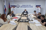 Фото: пресс-служба администрации Краснодарского края