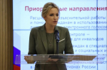 В Москве   прошел Всероссийский координационный совет уполномоченных по правам человека