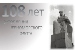 Фото: Управление архива администрации Новороссийска