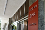Фото: пресс-служба администрации Краснодара