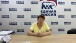 В общественной приемной партии «Единая Россия» состоялся новый приём граждан
