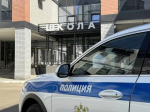 JPG Файл