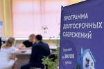Фото: пресс-служба администрации Краснодарского края