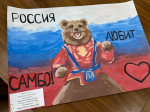 Я рисую самбо