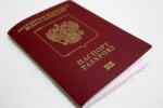 Россияне за рубежом могут получать госуслуги по принципу одного окна