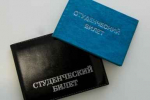 Кубань вошла в ТОП-5 регионов России по числу стобалльников ЕГЭ