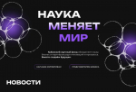Инновации Кубани: каталог перспективных разработок — ваш ключ к новым возможностям!