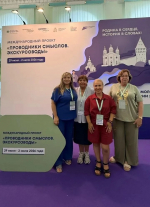 Экскурсоводы из Краснодарского края вошли в число победителей Международного конкурса «Проводники смыслов. Экскурсоводы»