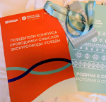 Экскурсоводы из Краснодарского края вошли в число победителей Международного конкурса «Проводники смыслов. Экскурсоводы»