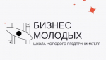 Краснодарцев пригласили на обучение в «Школу молодого предпринимателя»