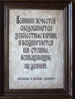 ДОБЛЕСТНЫЕ В БОЮ