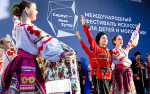 ВОСПИТАННИКИ ДШИ ИМ. В.Г. ЗАХАРЧЕНКО НА БОЛЬШОЙ СЦЕНЕ «СИРИУС – РОЗА ХУТОР»!