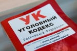 Троих мужчин арестовали в Волгограде за похищение человека и вымогательство Илья Аверьянов