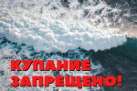 Фото: МАКС-канал администрации Анапы