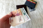 Знакомство с мужчиной в интернете обошлось жительнице Кубани в 2,5 млн рублей
