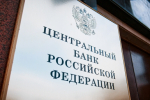 Правила блокировки банковских счетов в России пересмотрят