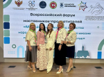 Педагоги Краснодарского края принимают участие во Всероссийском форуме сообщества наставников-просветителей в Казани