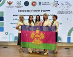Педагоги Краснодарского края принимают участие во Всероссийском форуме сообщества наставников-просветителей в Казани