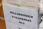 В Краснодаре осудили иностранца за связи с террористами в Сирии
