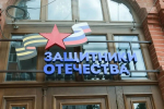 На Кубани трудоустроили 4 тысячи ветеранов СВО Пресс-служба администрации Краснодарского края