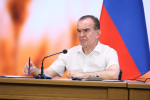 Губернатор Кубани заявил о жесткой конкуренции между регионами России за инвесторов