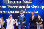 Трижды стобалльник из Анапы поступил в один из лучших вузов России