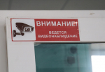 Камеры заметили в женской раздевалке кубанского аквапарка: посетительница рассказала о наблюдении